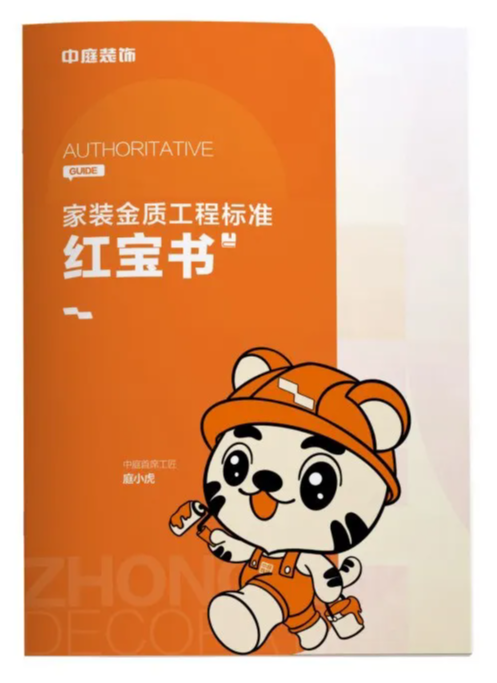 南寧新房裝修怎么選裝修公司？